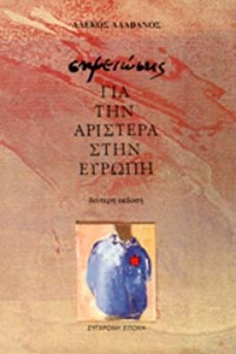 ΔΠ-ΣΗΜΕΙΩΣΕΙΣ copy